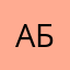 абвгддддд
