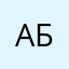 абвгдюя