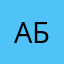 абитуриентка