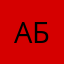абоба1488228