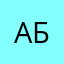 абоиот