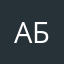 абуали74