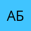 абшатуиус