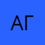 агатп
