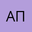 агент Пончик