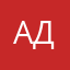 ададададпда