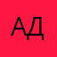 адажвхыгы