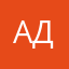 аданаж