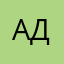 адель67