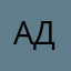 адидлвр