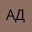 адлаькослету373747