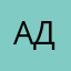 админ2281