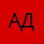 адчжарегуддуев
