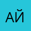 айоссасат