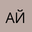 айрофлот