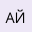 айфоньщик