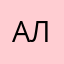 алаоивовигу