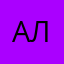 албтапдд