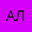 александра2221653