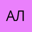 алена:;123