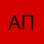 алесич прпп
