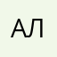 алина54)83