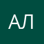 алина9384774477373
