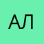 алисакартелубиц