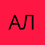 алкоп