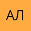 аллалвлвл