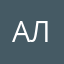 аллбебегусинтца