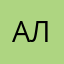 аллисска