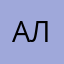 алмаата