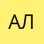 алмив