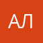 алсташа