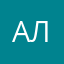 алудата
