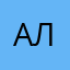 альда0203