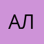 алькун