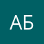 ам зэ бэст