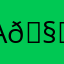 анонимный человек 🧍