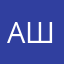 аня шлепа
