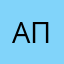 апер3426