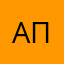 апнрти