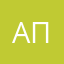 аполлдраа