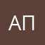 аппаорпрр