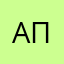 аправкроир