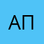 апрллтисео