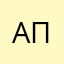апроспорпвпиарои