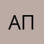 апротоо