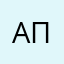 апрошопавошш